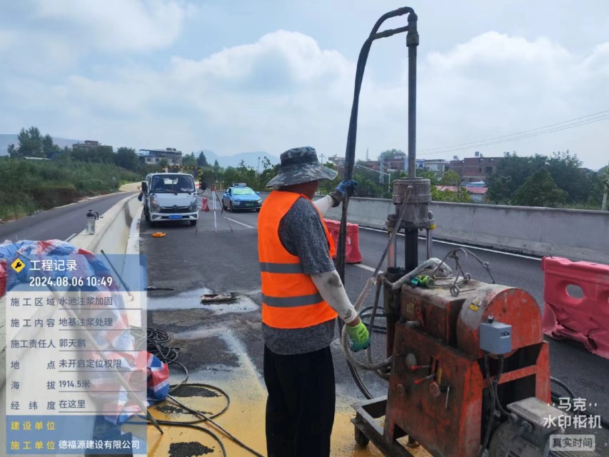 资溪地基沉降注浆加固材料有哪些