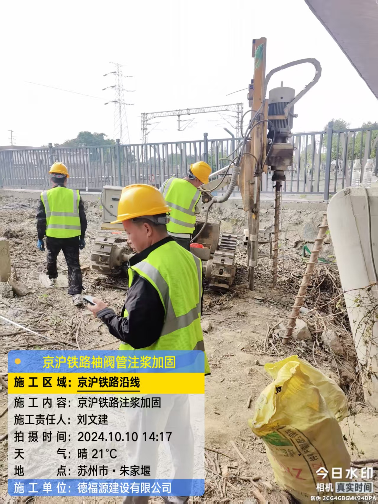 资溪袖阀管注浆工艺