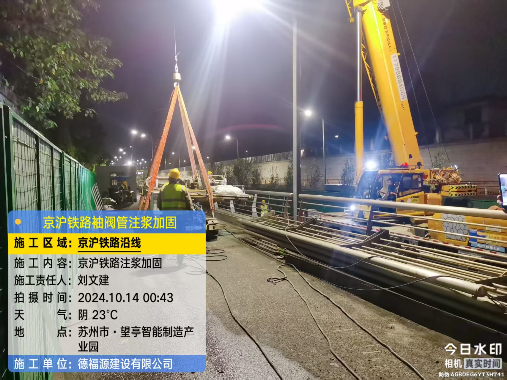 资溪厂房地面沉降加固办法